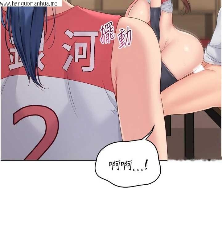 韩国漫画Set-up!排球少女韩漫_Set-up!排球少女-第86话-学姐，妳想加入吗?在线免费阅读-韩国漫画-第129张图片