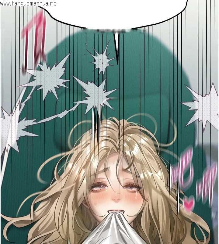 韩国漫画堕落物语2韩漫_堕落物语2-第48话-医师的「深入检查」在线免费阅读-韩国漫画-第207张图片