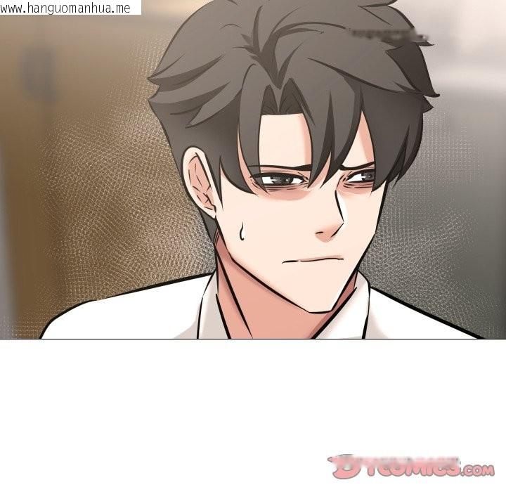 韩国漫画妻子游戏韩漫_妻子游戏-第5话在线免费阅读-韩国漫画-第34张图片