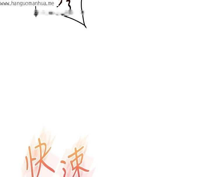 韩国漫画玩转学姐韩漫_玩转学姐-第98话-小跟班的5P逆袭!在线免费阅读-韩国漫画-第63张图片