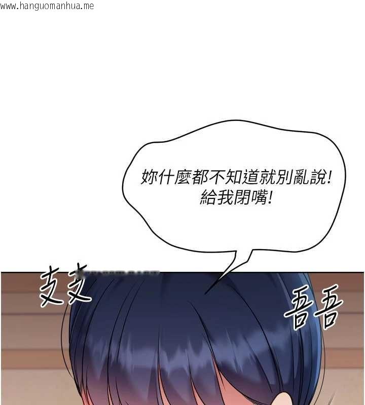 韩国漫画Set-up!排球少女韩漫_Set-up!排球少女-第86话-学姐，妳想加入吗?在线免费阅读-韩国漫画-第110张图片