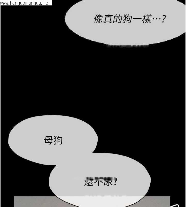 韩国漫画尸变家园:以身相许韩漫_尸变家园:以身相许-第33话-被爱抚到淫水泛滥在线免费阅读-韩国漫画-第120张图片