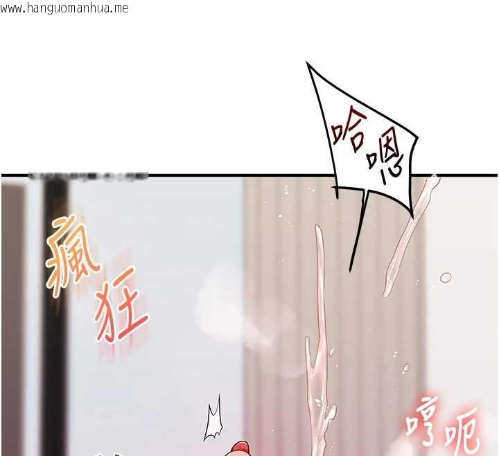 韩国漫画玩转学姐韩漫_玩转学姐-第98话-小跟班的5P逆袭!在线免费阅读-韩国漫画-第94张图片