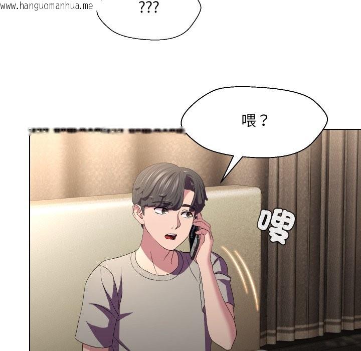 韩国漫画每日攻略计划韩漫_每日攻略计划-第22话在线免费阅读-韩国漫画-第21张图片