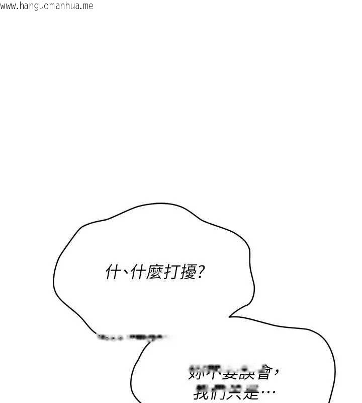 韩国漫画Set-up!排球少女韩漫_Set-up!排球少女-第86话-学姐，妳想加入吗?在线免费阅读-韩国漫画-第1张图片