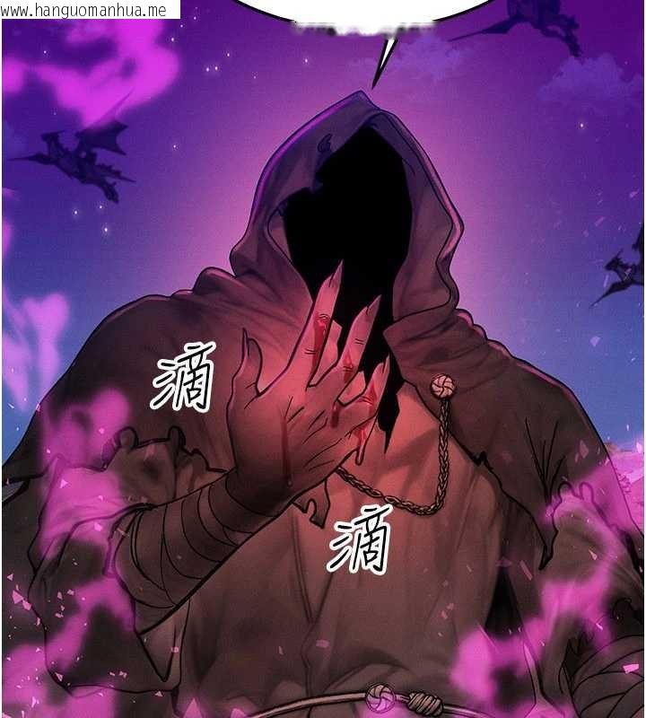 韩国漫画等价交换人生韩漫_等价交换人生-第51话-我从来没有这种感觉…在线免费阅读-韩国漫画-第40张图片