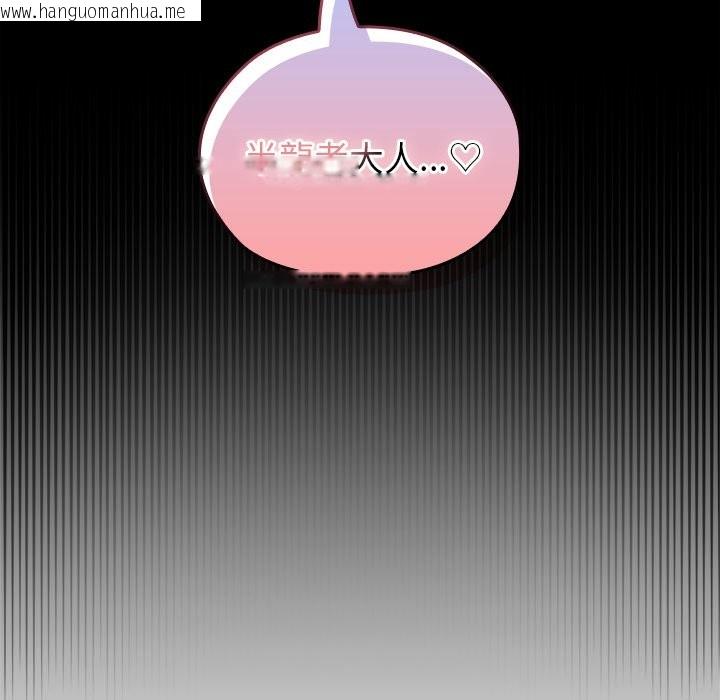 韩国漫画异世界骑士团长韩漫_异世界骑士团长-第57话在线免费阅读-韩国漫画-第166张图片