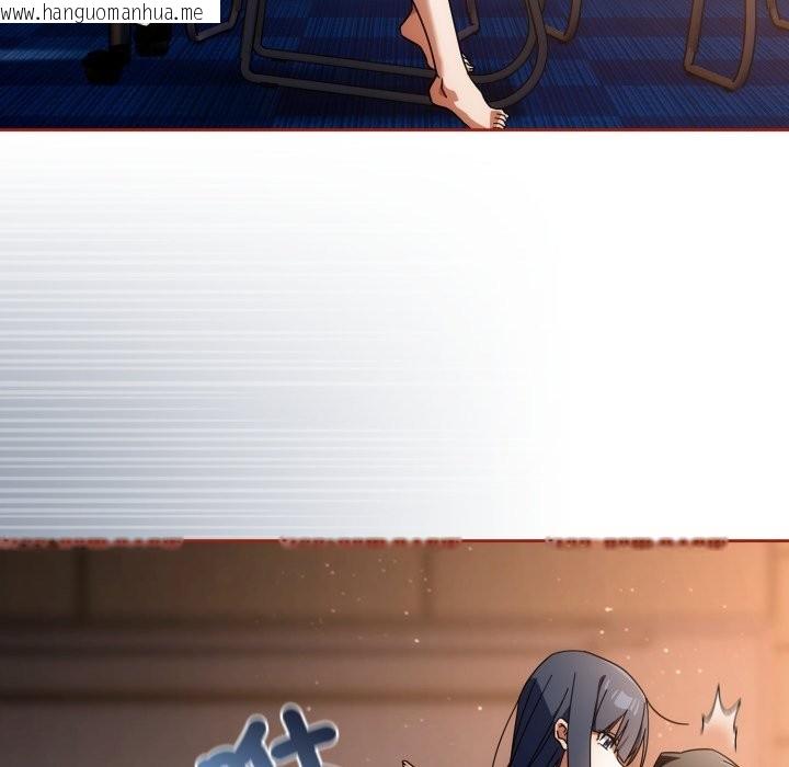 韩国漫画调教开关：第二季韩漫_调教开关：第二季-第26话在线免费阅读-韩国漫画-第44张图片