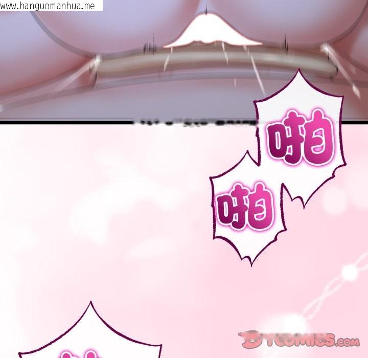 韩国漫画与初恋的意外同居韩漫_与初恋的意外同居-第55话在线免费阅读-韩国漫画-第117张图片