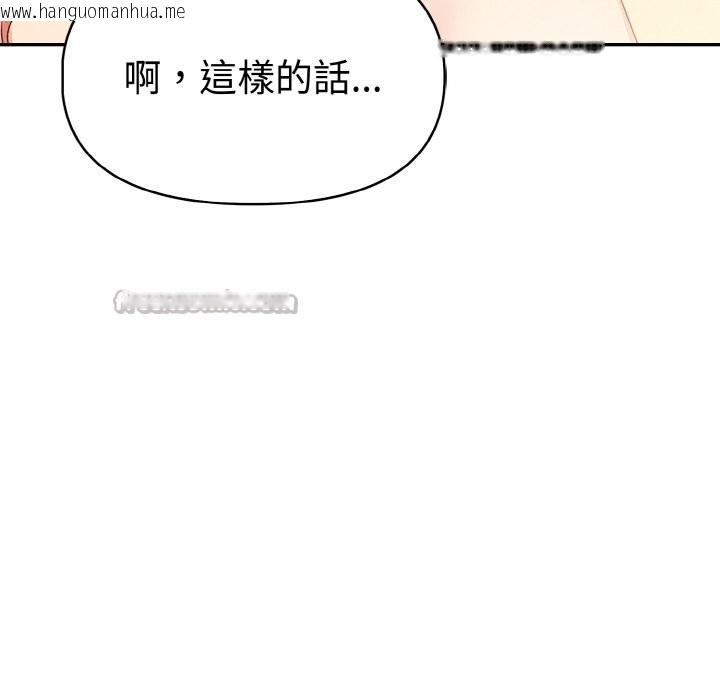 韩国漫画美魔女都爱我韩漫_美魔女都爱我-第3话在线免费阅读-韩国漫画-第154张图片