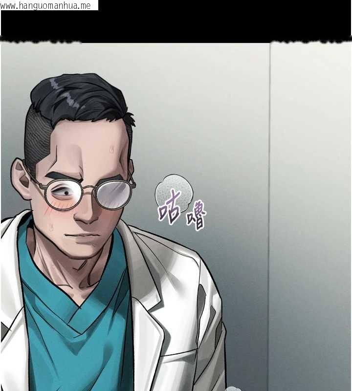 韩国漫画堕落物语2韩漫_堕落物语2-第48话-医师的「深入检查」在线免费阅读-韩国漫画-第153张图片