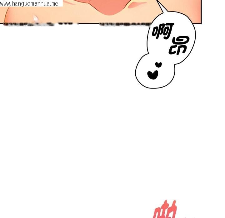 韩国漫画美魔女都爱我韩漫_美魔女都爱我-第17话在线免费阅读-韩国漫画-第50张图片