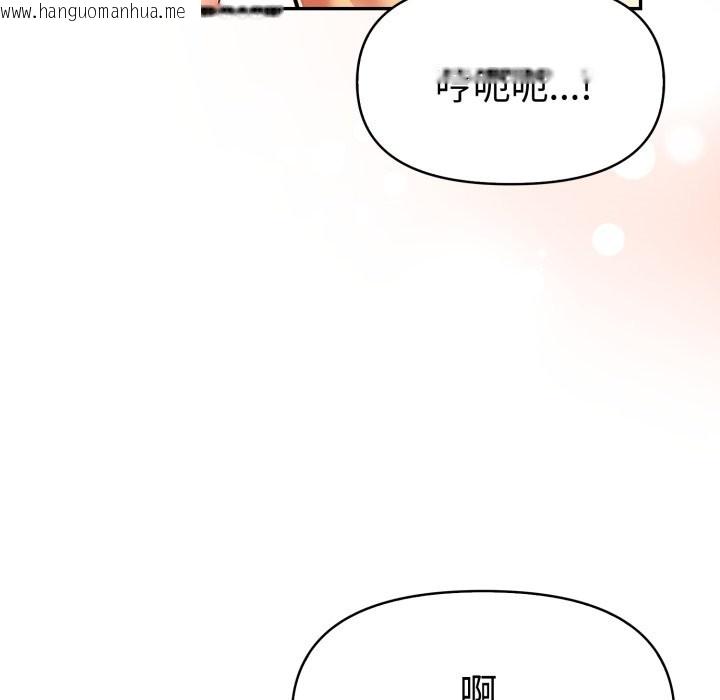 韩国漫画美魔女都爱我韩漫_美魔女都爱我-第18话在线免费阅读-韩国漫画-第160张图片