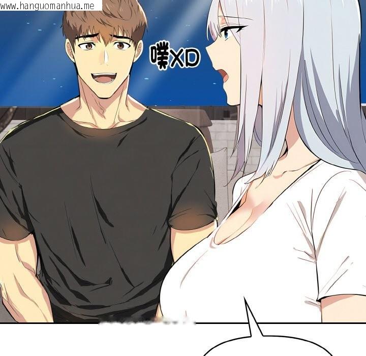 韩国漫画美魔女都爱我韩漫_美魔女都爱我-第5话在线免费阅读-韩国漫画-第116张图片