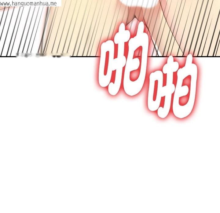 韩国漫画美魔女都爱我韩漫_美魔女都爱我-第3话在线免费阅读-韩国漫画-第164张图片