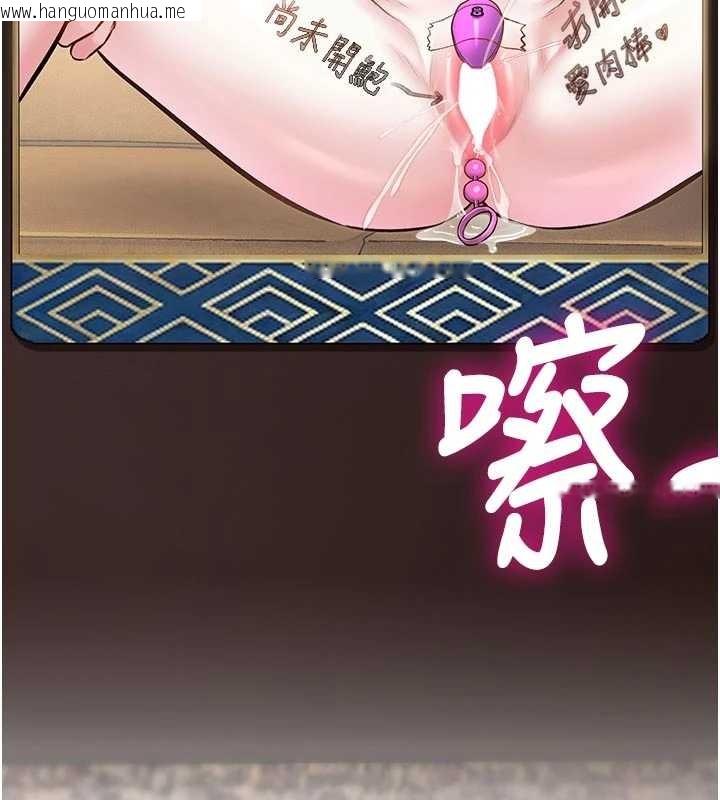 韩国漫画特色新视界韩漫_特色新视界-第28话-为妳准备的各种道具在线免费阅读-韩国漫画-第152张图片