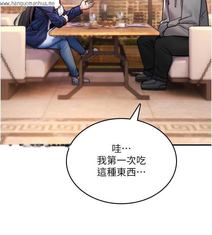 韩国漫画诅咒性转物语韩漫_诅咒性转物语-第17话-给贱人的特殊印记在线免费阅读-韩国漫画-第103张图片