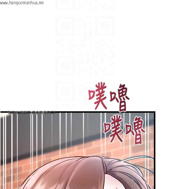 韩国漫画特色新视界韩漫_特色新视界-第28话-为妳准备的各种道具在线免费阅读-韩国漫画-第22张图片