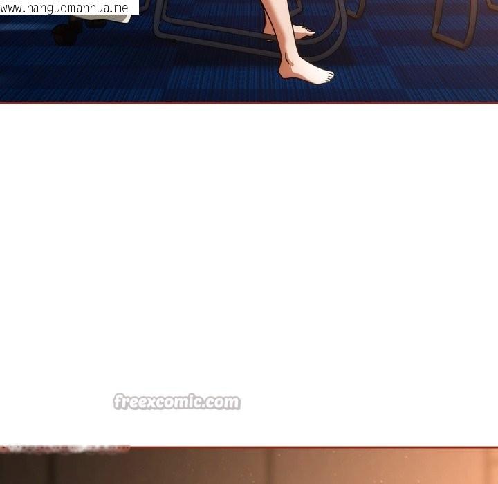 韩国漫画调教开关：第二季韩漫_调教开关：第二季-第26话在线免费阅读-韩国漫画-第42张图片