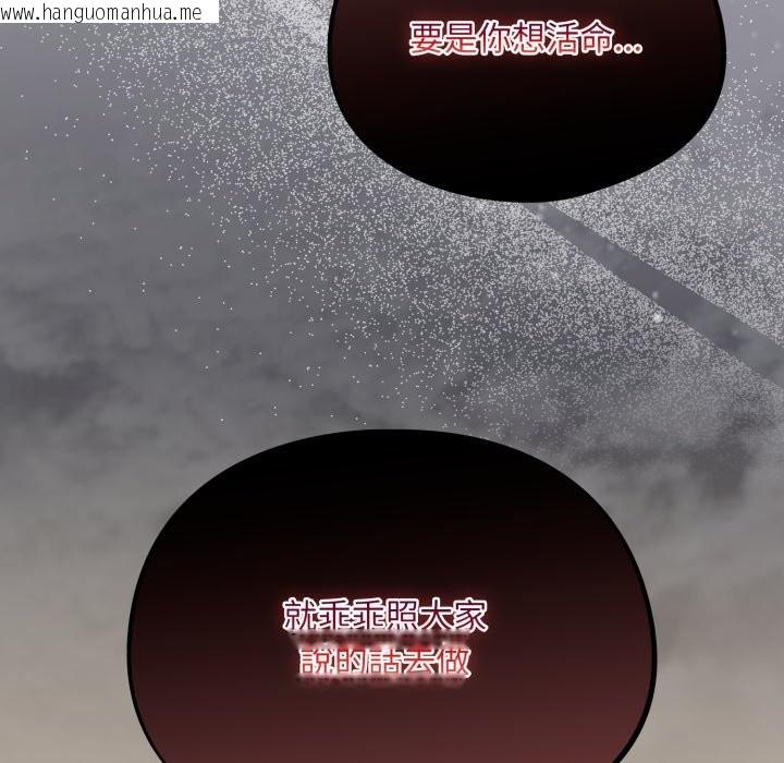 韩国漫画傻瓜病毒/傻傻病毒韩漫_傻瓜病毒/傻傻病毒-第60话在线免费阅读-韩国漫画-第40张图片