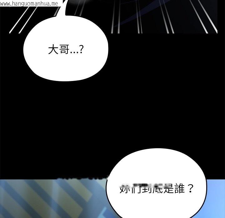 韩国漫画异世界骑士团长韩漫_异世界骑士团长-第57话在线免费阅读-韩国漫画-第8张图片