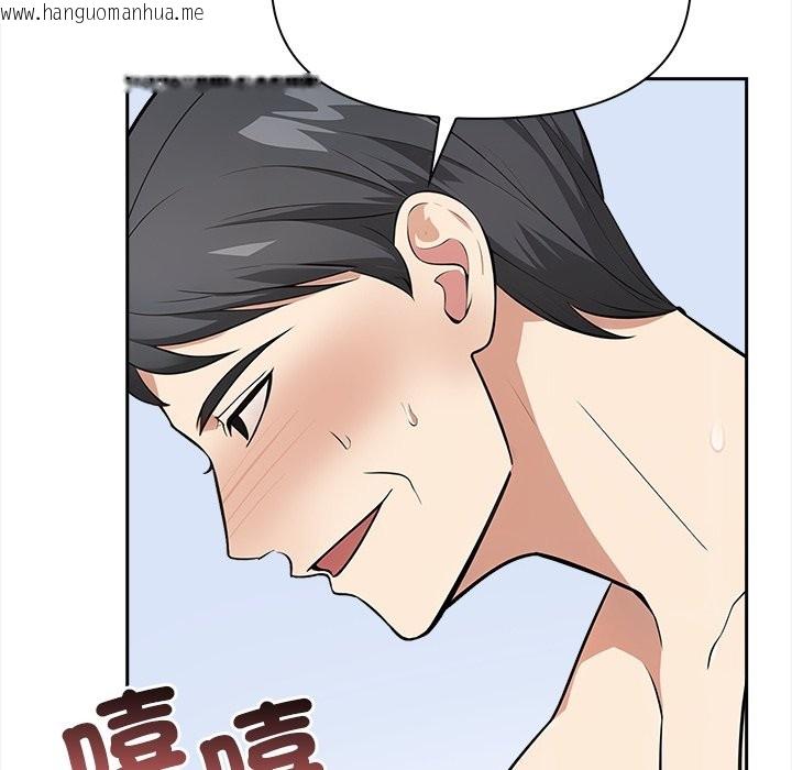韩国漫画大学女生宿舍的秘密韩漫_大学女生宿舍的秘密-第8话在线免费阅读-韩国漫画-第48张图片
