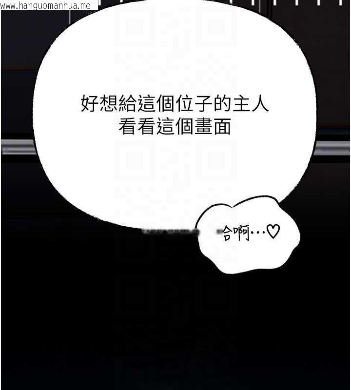 韩国漫画岳母为何那样韩漫_岳母为何那样-第92话-真想给妳看看这个画面在线免费阅读-韩国漫画-第47张图片