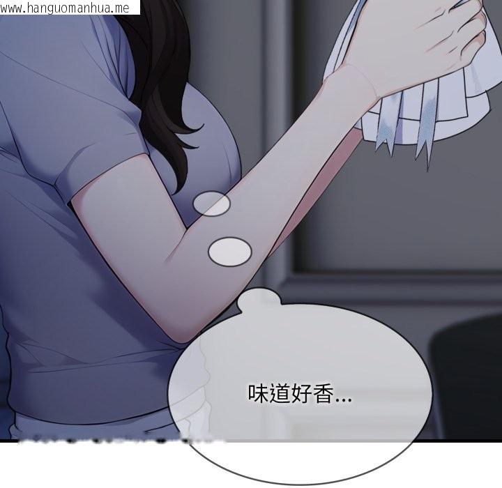 韩国漫画社区人妻的陷阱韩漫_社区人妻的陷阱-第12话在线免费阅读-韩国漫画-第57张图片