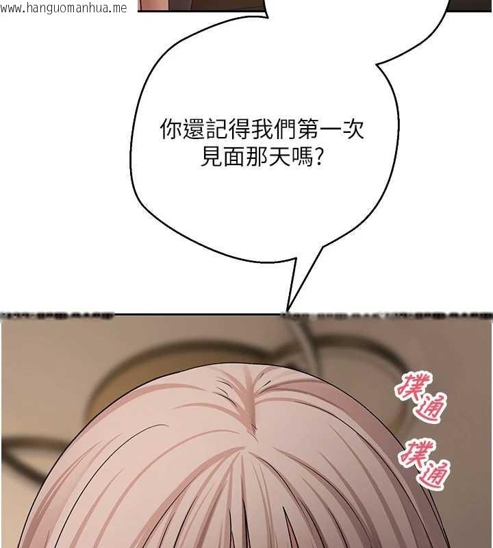 韩国漫画币转人生韩漫_币转人生-第61话-床榻上的真情告白在线免费阅读-韩国漫画-第78张图片