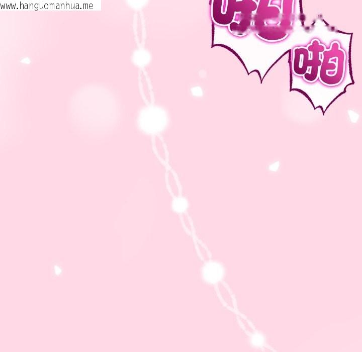 韩国漫画与初恋的意外同居韩漫_与初恋的意外同居-第55话在线免费阅读-韩国漫画-第35张图片