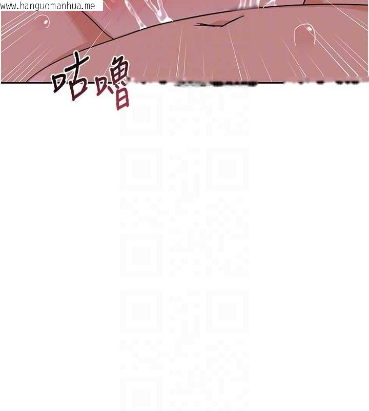 韩国漫画熟女交换计划韩漫_熟女交换计划-第59话-交换体液到天明!在线免费阅读-韩国漫画-第72张图片
