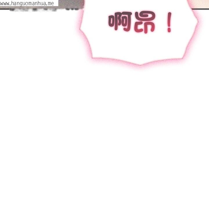 韩国漫画社区人妻的陷阱韩漫_社区人妻的陷阱-第12话在线免费阅读-韩国漫画-第88张图片