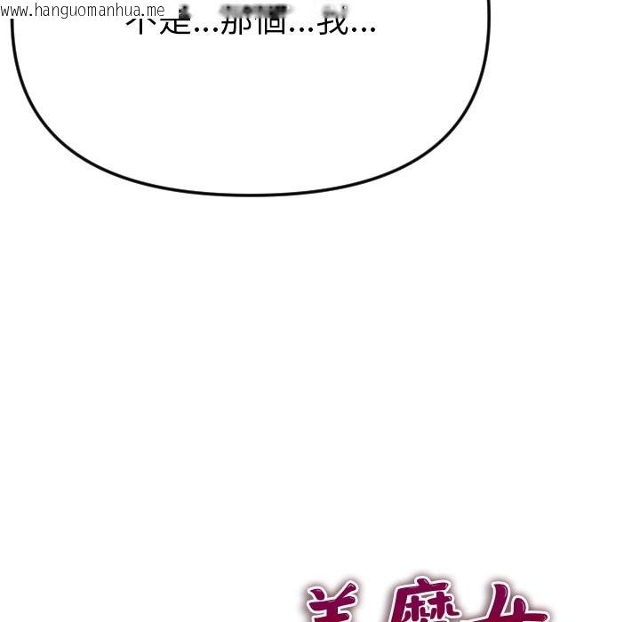 韩国漫画美魔女都爱我韩漫_美魔女都爱我-第1话在线免费阅读-韩国漫画-第192张图片