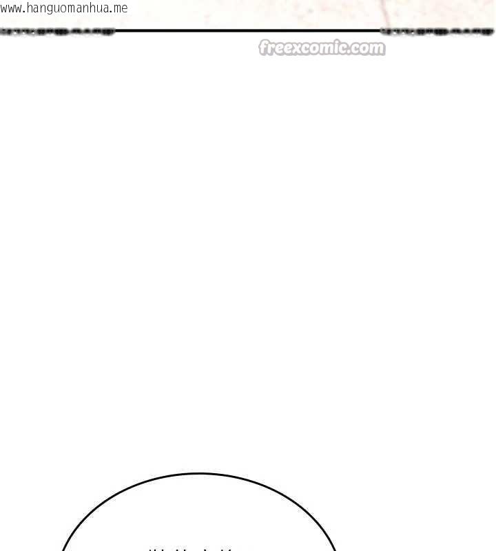 韩国漫画诅咒性转物语韩漫_诅咒性转物语-第17话-给贱人的特殊印记在线免费阅读-韩国漫画-第42张图片