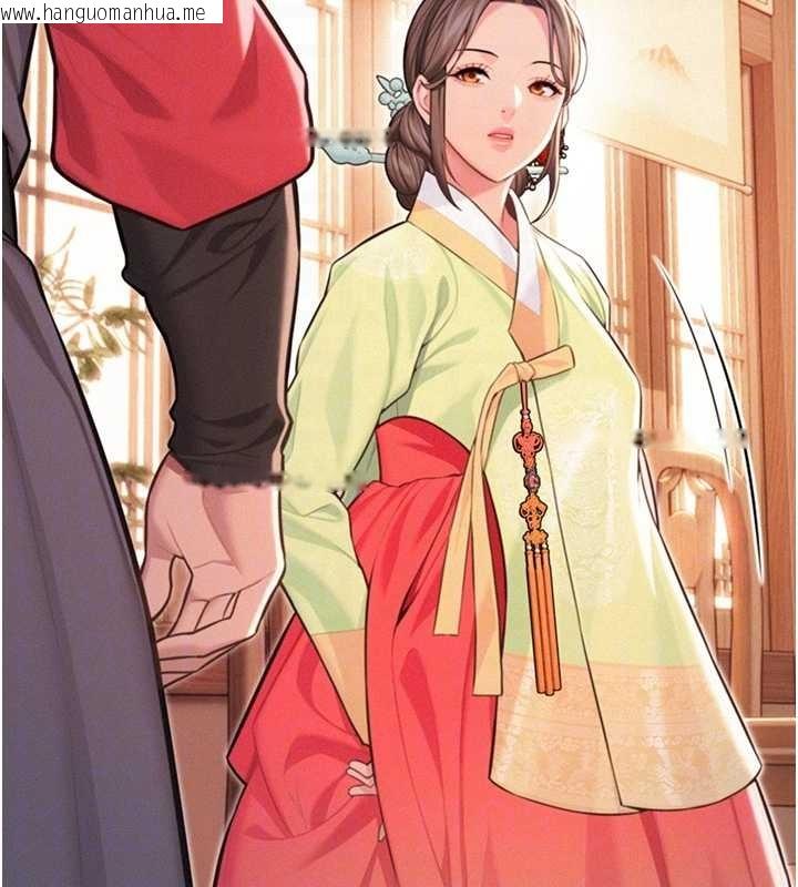 韩国漫画命运:贞洁欲女韩漫_命运:贞洁欲女-第76话-隐身入宫夺玉体在线免费阅读-韩国漫画-第99张图片