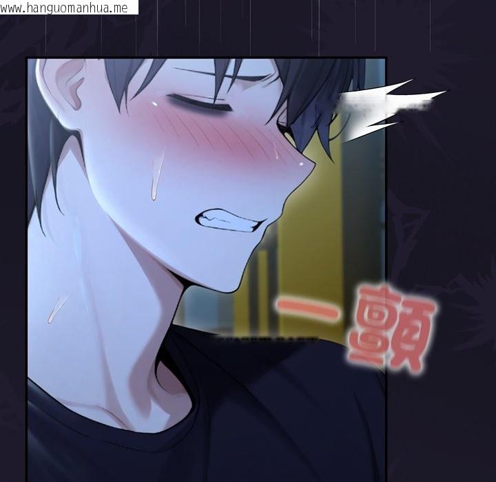 韩国漫画异世界骑士团长韩漫_异世界骑士团长-第57话在线免费阅读-韩国漫画-第63张图片