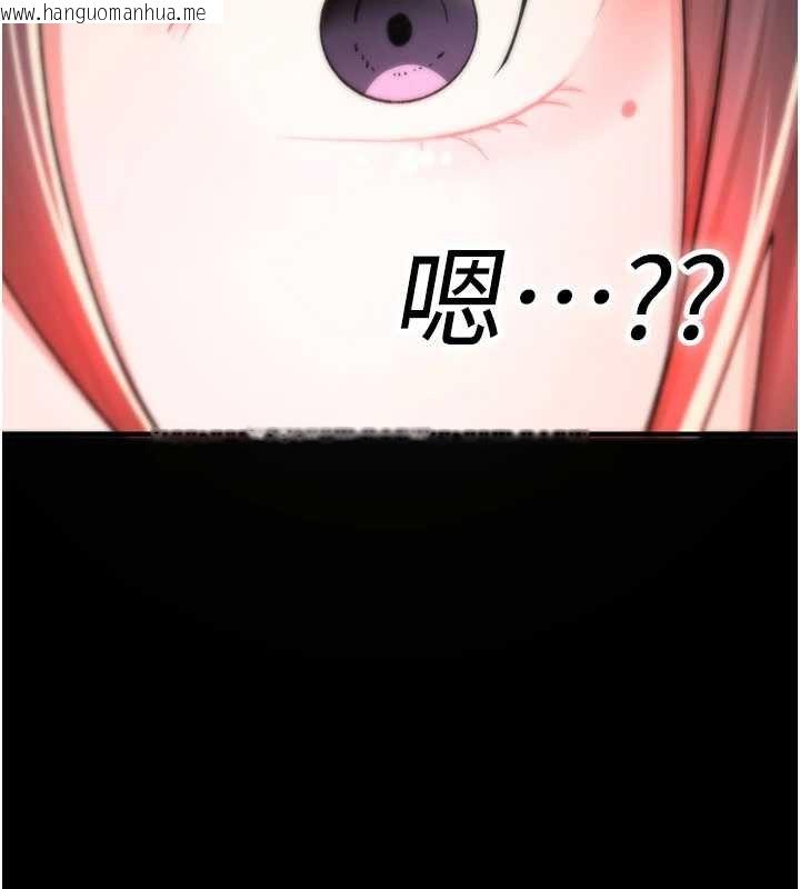 韩国漫画诅咒性转物语韩漫_诅咒性转物语-第17话-给贱人的特殊印记在线免费阅读-韩国漫画-第225张图片