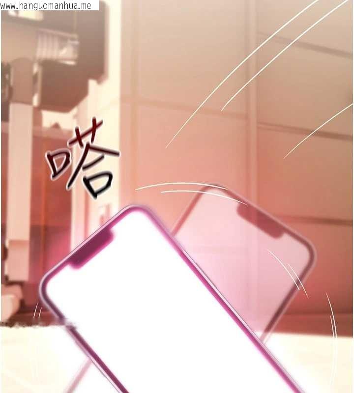 韩国漫画诅咒性转物语韩漫_诅咒性转物语-第17话-给贱人的特殊印记在线免费阅读-韩国漫画-第261张图片