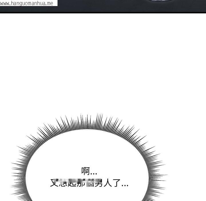 韩国漫画社区人妻的陷阱韩漫_社区人妻的陷阱-第12话在线免费阅读-韩国漫画-第85张图片