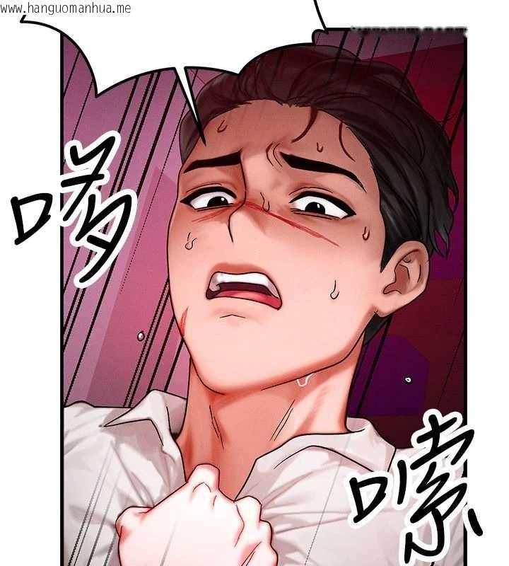 韩国漫画等价交换人生韩漫_等价交换人生-第51话-我从来没有这种感觉…在线免费阅读-韩国漫画-第53张图片