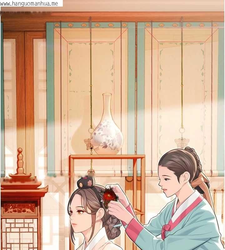 韩国漫画命运:贞洁欲女韩漫_命运:贞洁欲女-第76话-隐身入宫夺玉体在线免费阅读-韩国漫画-第22张图片