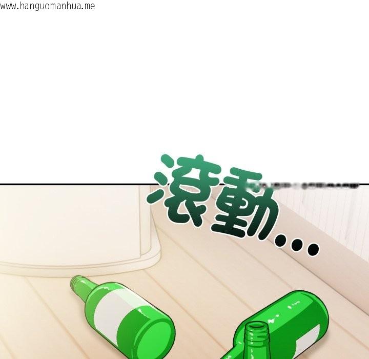 韩国漫画美魔女都爱我韩漫_美魔女都爱我-第18话在线免费阅读-韩国漫画-第152张图片