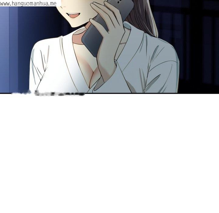 韩国漫画美魔女都爱我韩漫_美魔女都爱我-第15话在线免费阅读-韩国漫画-第113张图片