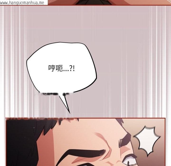 韩国漫画傻瓜病毒/傻傻病毒韩漫_傻瓜病毒/傻傻病毒-第60话在线免费阅读-韩国漫画-第125张图片