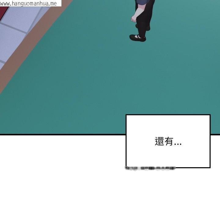 韩国漫画社区人妻的陷阱韩漫_社区人妻的陷阱-第12话在线免费阅读-韩国漫画-第129张图片