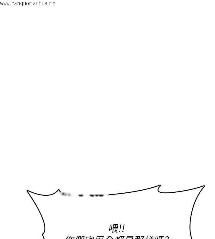 韩国漫画诅咒性转物语韩漫_诅咒性转物语-第17话-给贱人的特殊印记在线免费阅读-韩国漫画-第66张图片