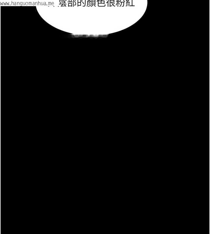 韩国漫画堕落物语2韩漫_堕落物语2-第48话-医师的「深入检查」在线免费阅读-韩国漫画-第13张图片