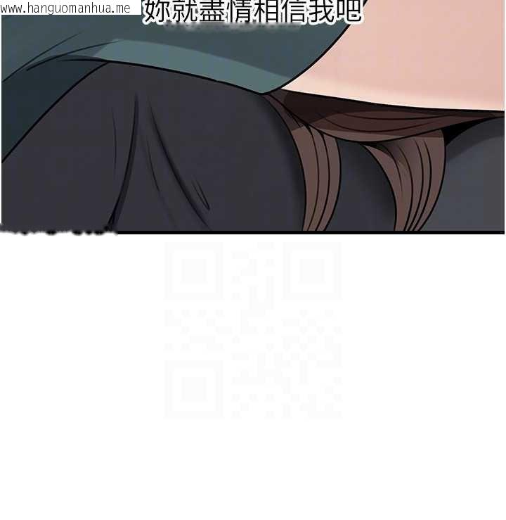 韩国漫画岳母为何那样韩漫_岳母为何那样-第92话-真想给妳看看这个画面在线免费阅读-韩国漫画-第89张图片