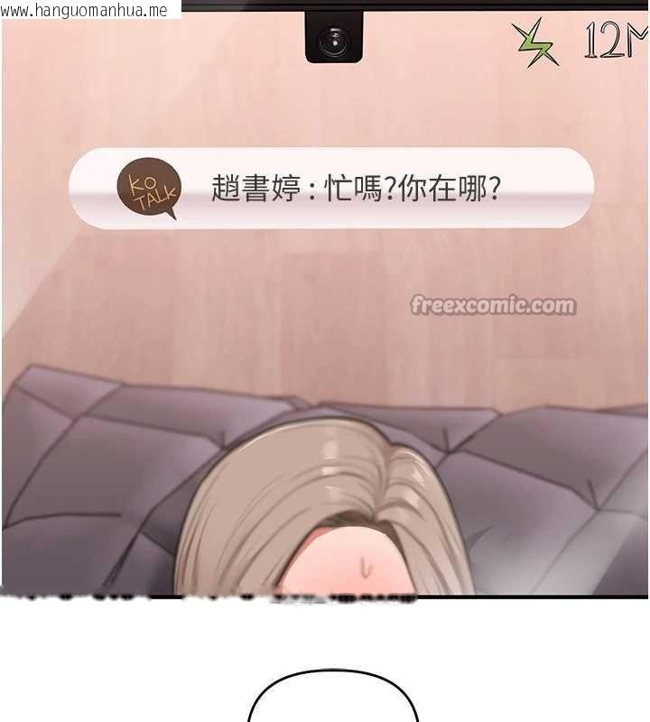 韩国漫画玩转学姐韩漫_玩转学姐-第98话-小跟班的5P逆袭!在线免费阅读-韩国漫画-第14张图片