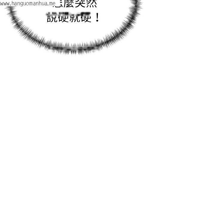 韩国漫画美魔女都爱我韩漫_美魔女都爱我-第8话在线免费阅读-韩国漫画-第118张图片